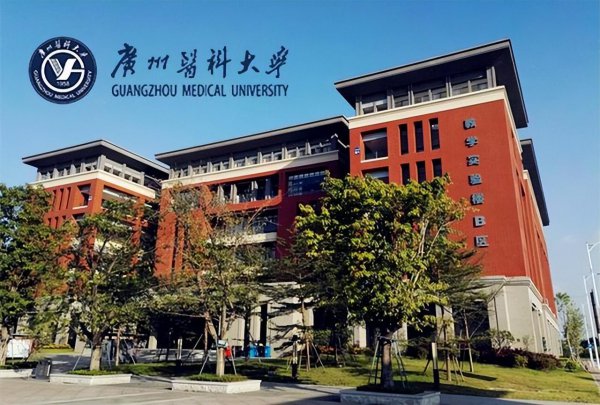 全国临床医学八大名校