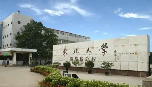 河北省有哪些大学