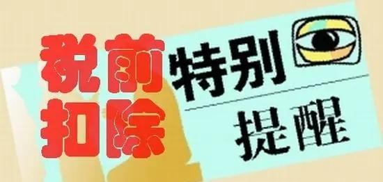 税前10万税后多少