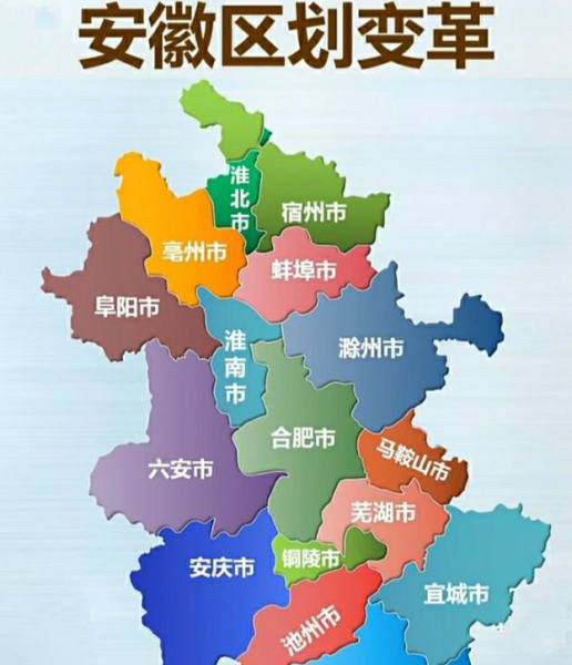 淮北是哪个省属于哪个市