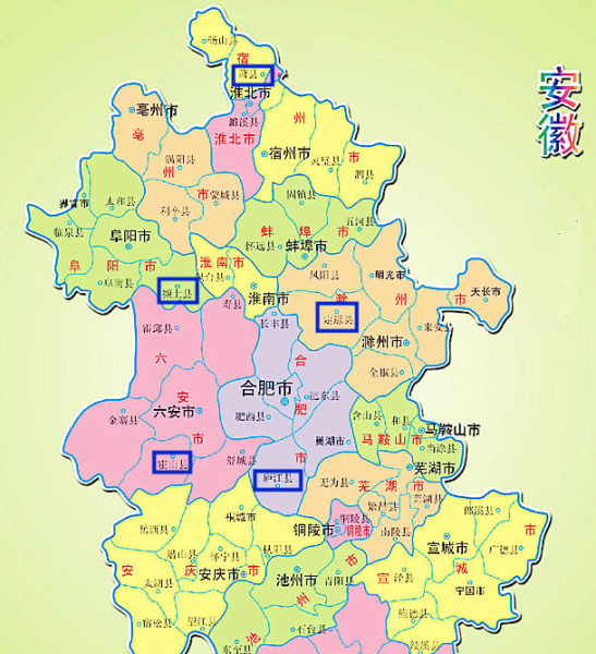 淮北是哪个省属于哪个市