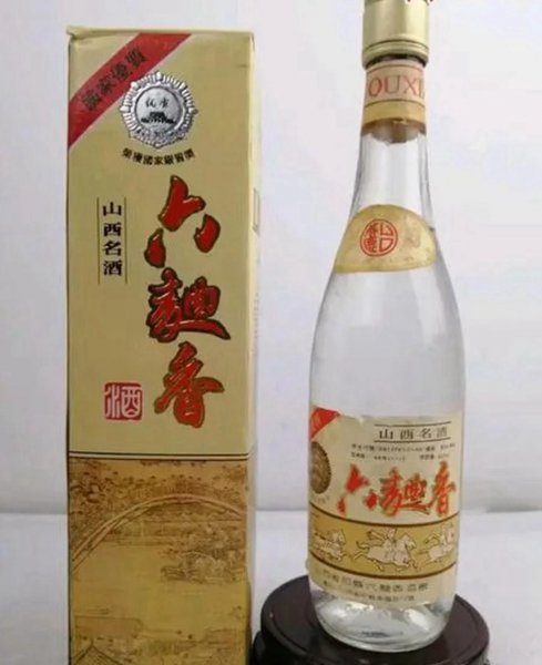 山西名酒有哪些酒