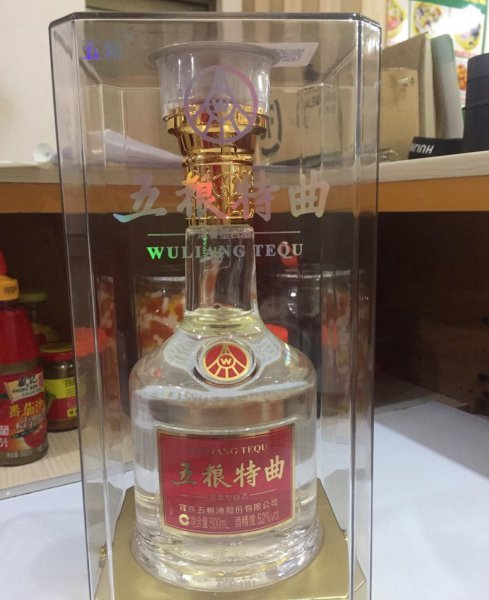 山西名酒有哪些酒