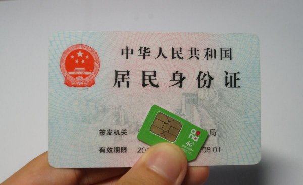 照片免冠是什么意思