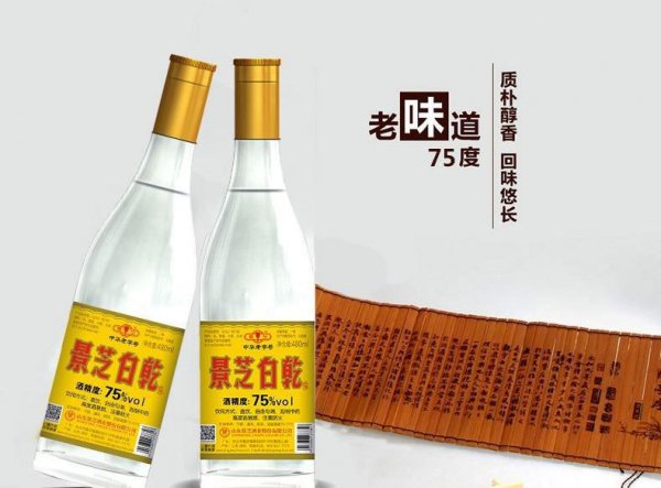 史上度数最高的酒