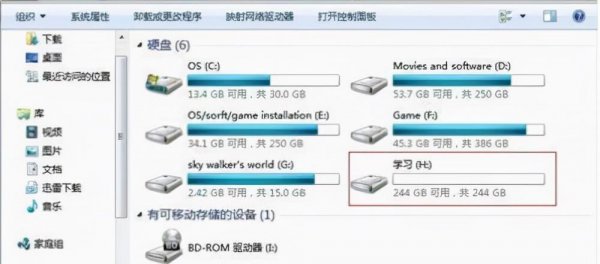 新的固态硬盘怎么分区