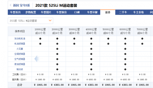 宝马奥迪奔驰这三款车哪个好