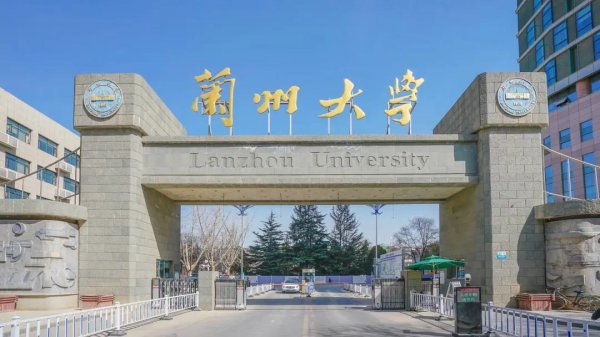 甘肃大学排名榜一览表