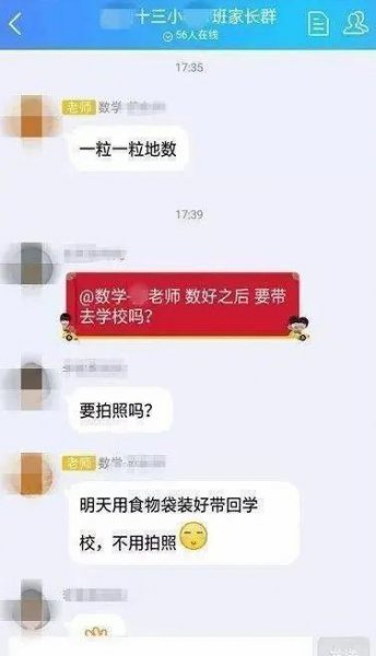 成语不可思议是计数单位吗