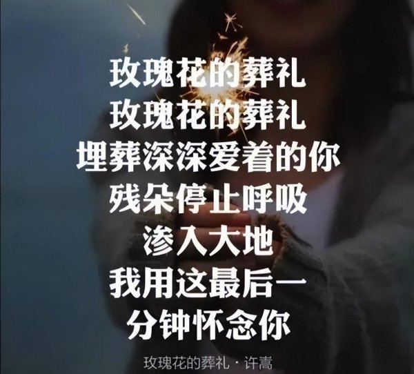 好听的伤感的音乐有什么