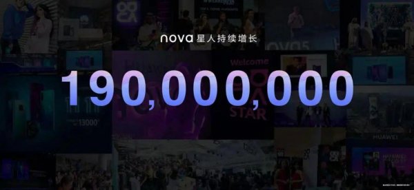 华为nova9是什么处理器