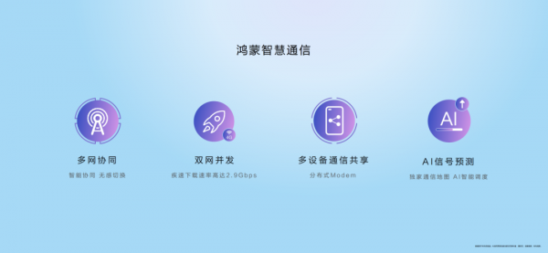 华为nova9是什么处理器