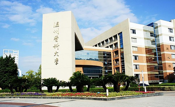 学医报考哪些大学