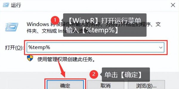 电脑清除缓存步骤