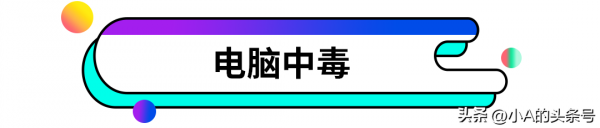 电脑开不开机一直循环启动