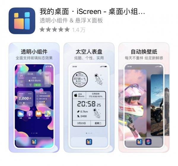 苹果最实用app排行榜