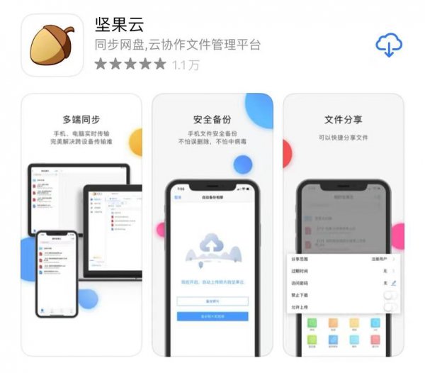 苹果最实用app排行榜