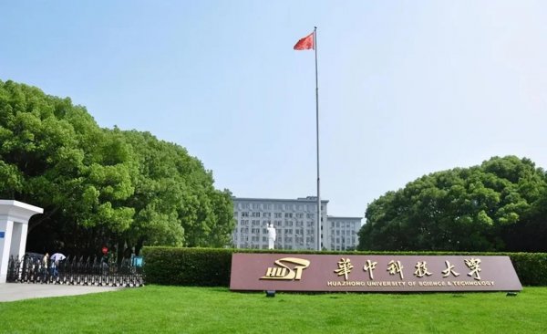 湖北省大学排名一览表