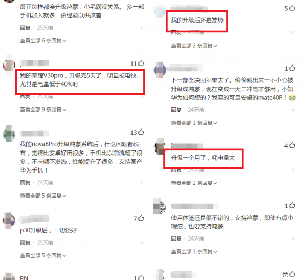 系统升级后怎么恢复以前的系统