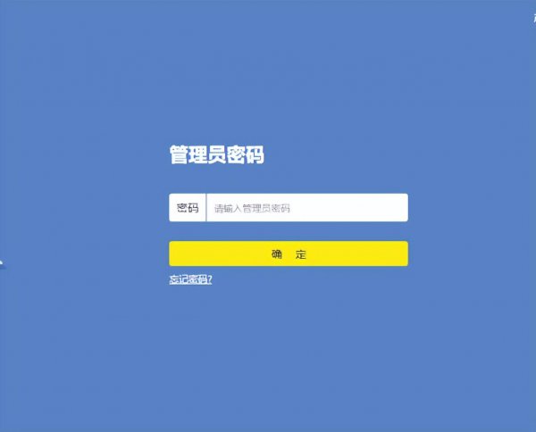 怎么重新设置路由器wifi密码