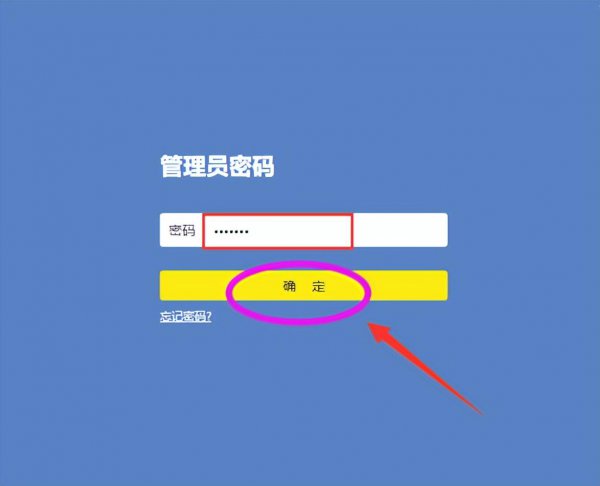 怎么重新设置路由器wifi密码