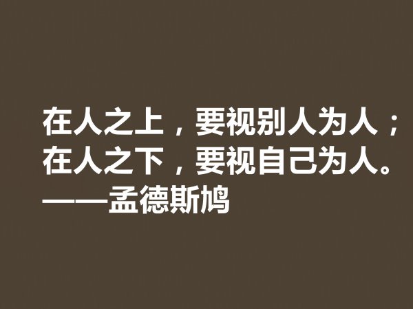 法国启蒙思想家是谁代表