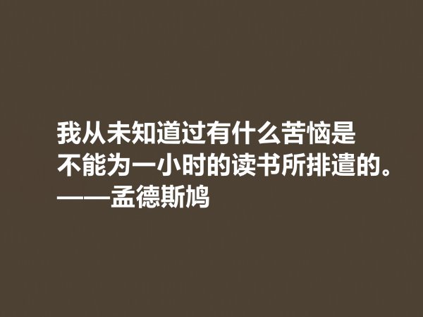 法国启蒙思想家是谁代表