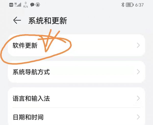 手机一用就发烫是什么原因造成的