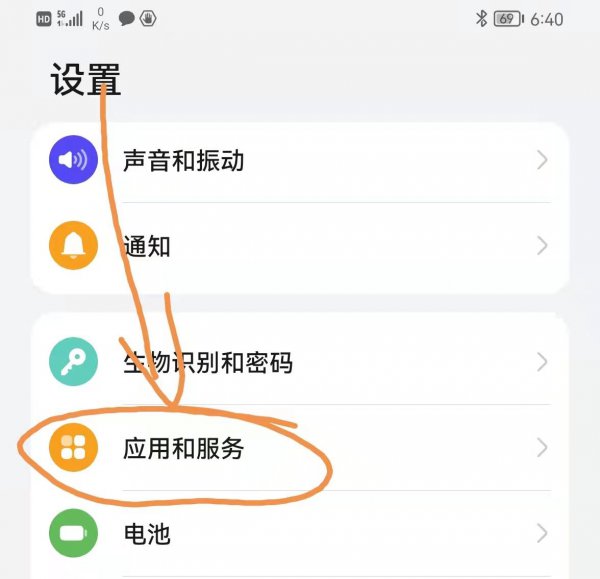 手机一用就发烫是什么原因造成的