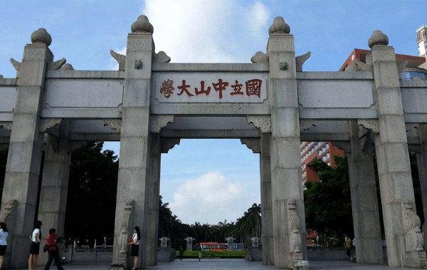 中山大学和武汉大学哪个好