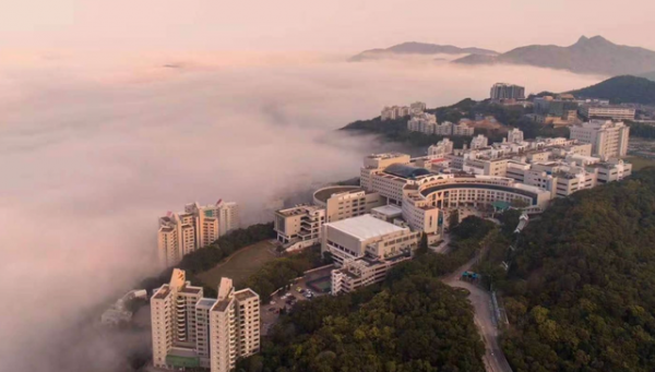 香港最好的大学