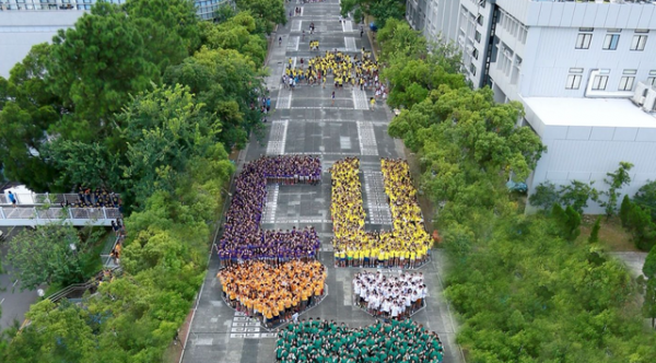 香港最好的大学