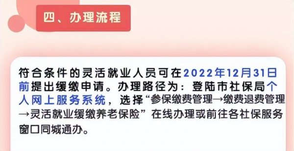 社保基数越高越吃亏吗