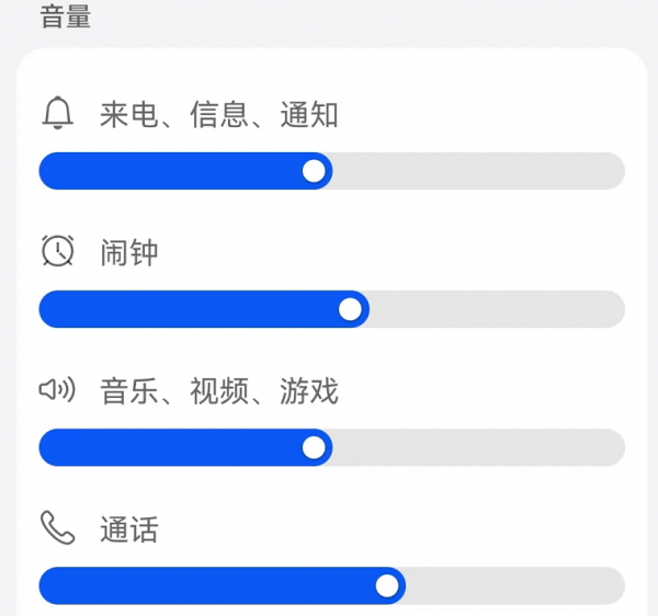 vivo手机声音突然变小怎么解决