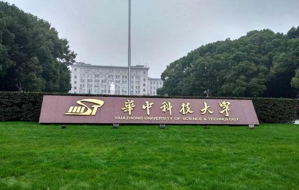 全国机械专业大学排名一览表