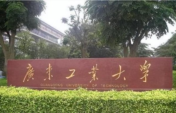 全国机械专业大学排名一览表