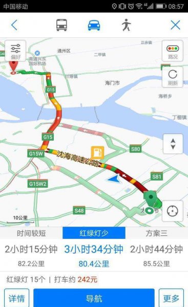 高德地图蓝色路段代表什么