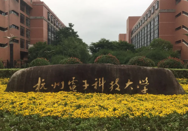 浙江大学学校排名榜