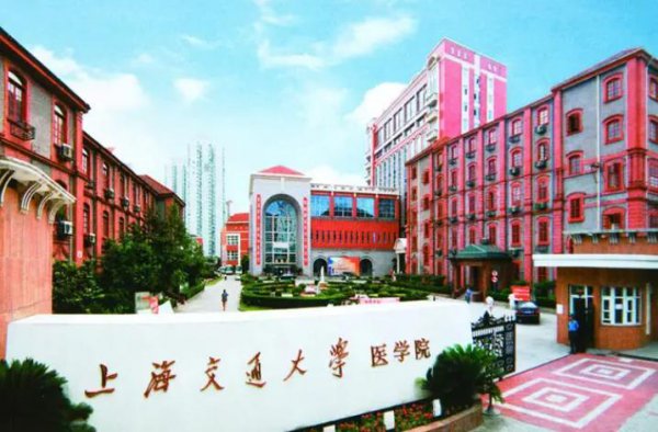 中国医科大学排名