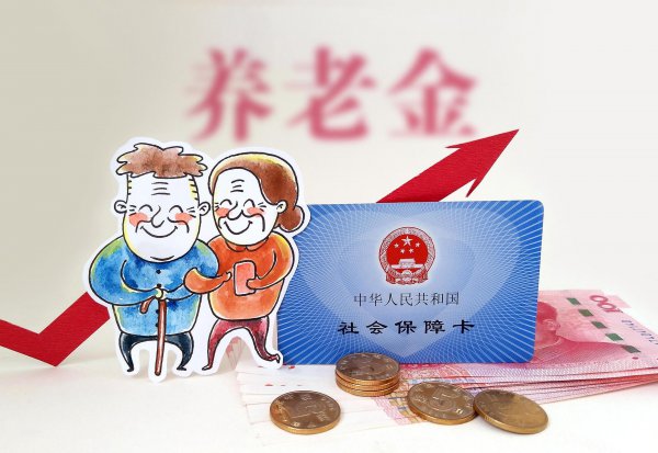 五险是哪五种保险一金是哪一金