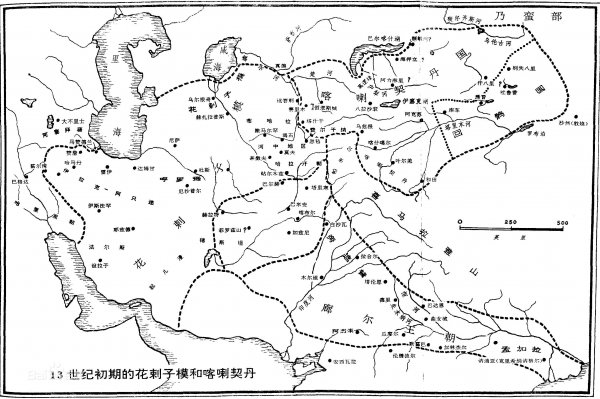 花剌子模国是现在的什么国家