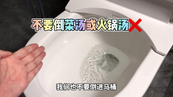 坐厕堵了疏通的最简单方法