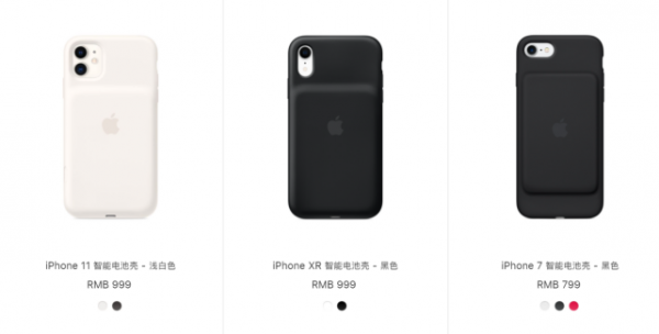 iphone13省电设置十大技巧