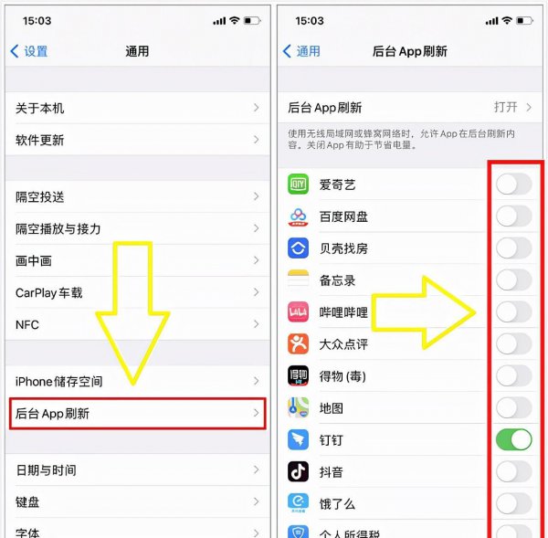 iphone如何清理手机垃圾清理