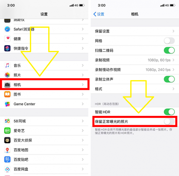 iphone如何清理手机垃圾清理