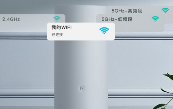 手机查看wifi连接了几个设备