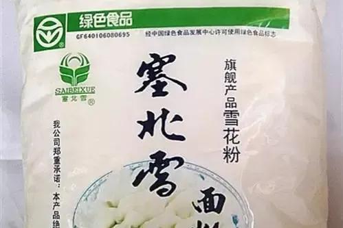 中国十大面粉品牌排行榜