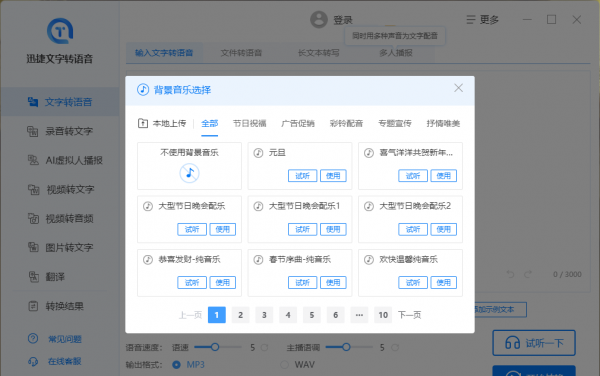 microsoft edge是什么意思