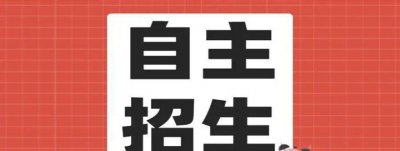 往届生可以直接报名读大专吗 往届中专生就读全日制大专