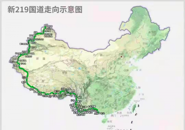 219国道起点和终点路线